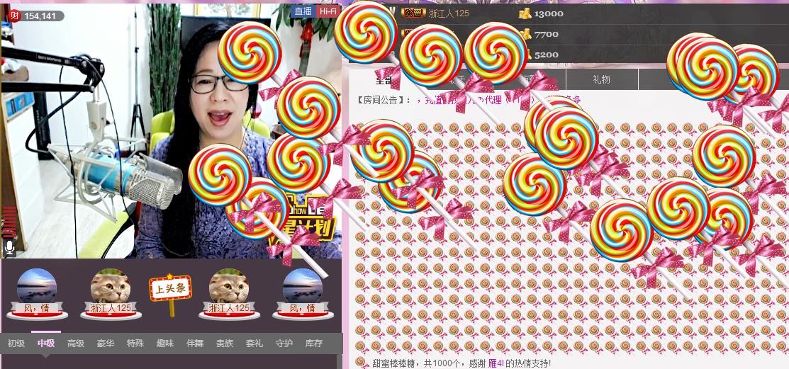 魅力女人唱民歌的图片