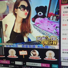 金灿灿ゞ❤勿忘心安主播照片
