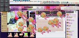 ♬美儿❤也温柔主播照片