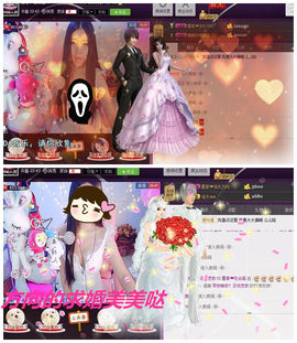 嘚瑟💗主播照片
