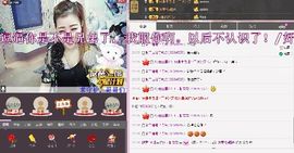 L☆n↗丽娜♚暂离主播照片