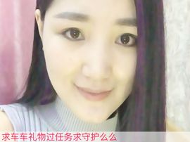 帮闹哥破钻1主播照片