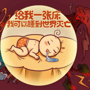惜缘12188
