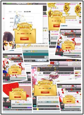 *请叫我李老板主播照片