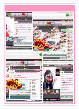 *请叫我李老板主播照片