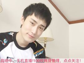 ✨11✨主播照片