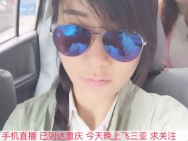 😱……主播照片