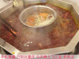😱……主播照片