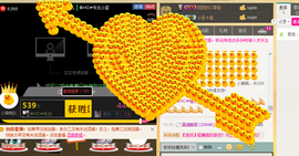 美团小歪哥主播照片