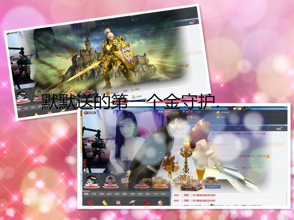 尐吖头✿美溪的主播照片