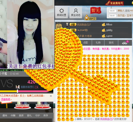 じ唯美~小眩主播照片