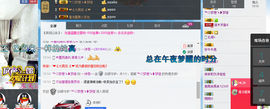 ～诗若～暂停播主播照片