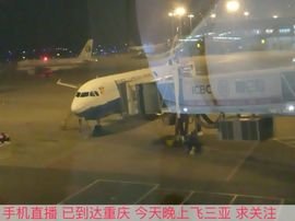 😱……主播照片