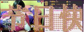 ღ蔡蔡🎙主播照片