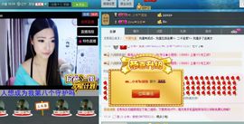 米猴子啊主播照片