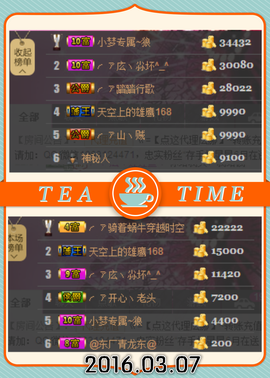 ╭ァ庅丶娜暂停播主播照片
