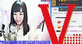 蒋有钱主播照片