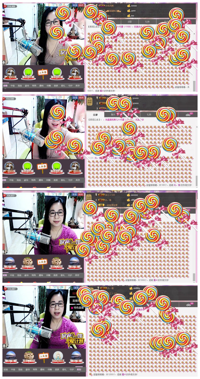 魅力女人唱民歌的图片