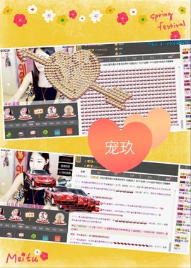 玖儿ゞ★就要迩宠主播照片