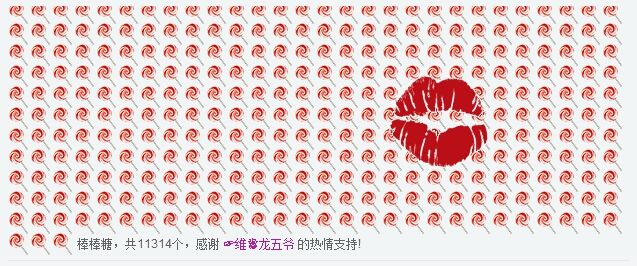 ⊱⋛安景熙⋚⊰，主播照片