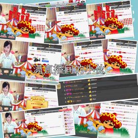 小安妮.主播照片