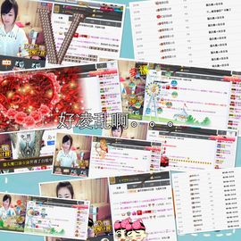 小安妮.主播照片