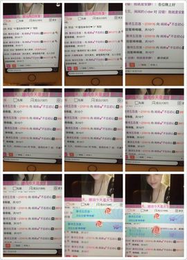 9很想你们主播照片