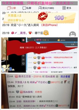 9很想你们主播照片