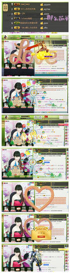 妖妹：单纯找酒伴主播照片