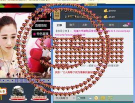 o_O小瓷児主播照片