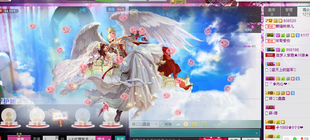 ~~琳儿~~@@主播照片