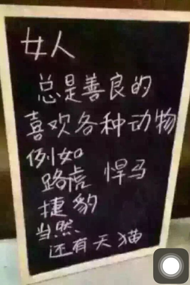 🌊余生一个浪的主播照片