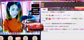 ~~琳儿~~@@主播照片