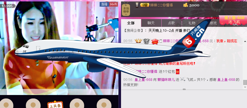 ~~琳儿~~@@主播照片
