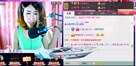 ~~琳儿~~@@主播照片