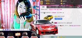 ~~琳儿~~@@主播照片
