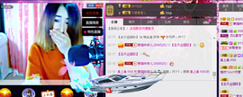 ~~琳儿~~@@主播照片