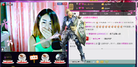 ~~琳儿~~@@主播照片