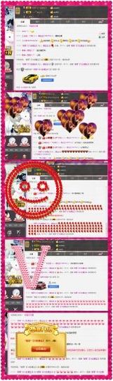 L☆n↗丽娜♚暂离主播照片