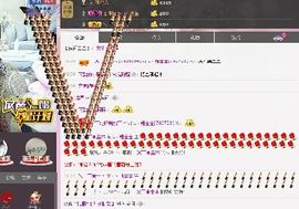 L☆n↗丽娜♚暂离主播照片