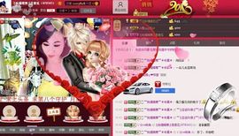 美玉现在很开心主播照片