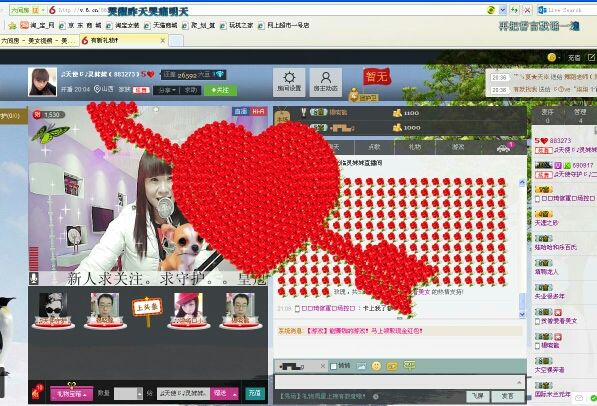 ♫天使じ♪灵妹妹的主播照片