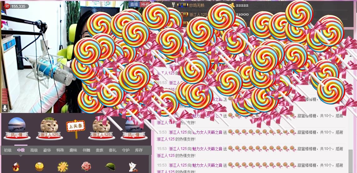 魅力女人唱民歌的图片