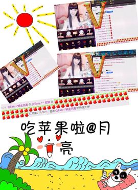 欣妍＂努力生6冠主播照片