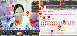 ♥╭思①楽①念♥╭主播照片