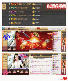 月月大胖妞主播照片