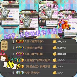 大长腿纯纯主播照片
