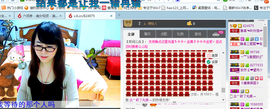 ╰╮玲珑╭╯主播照片