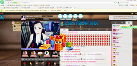 漫曼依然主播照片