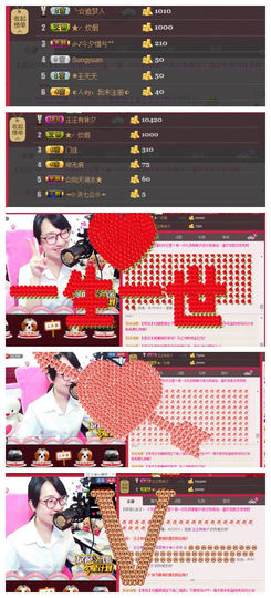客家妹子✿依依主播照片